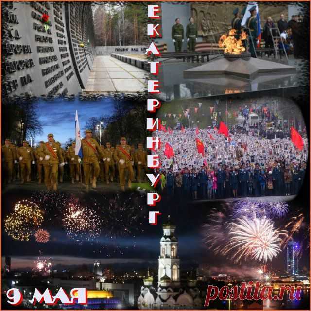 Публикация: Этот День победы 2015! | Сообщество «Mир позитива»