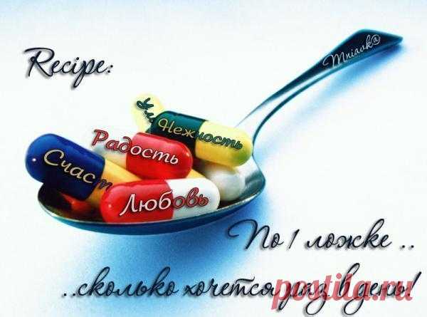 ПЯТЬ НАСТОЕК - РЕЦЕПТ ОТ ДАВЛЕНИЯ И НЕ ТОЛЬКО – 