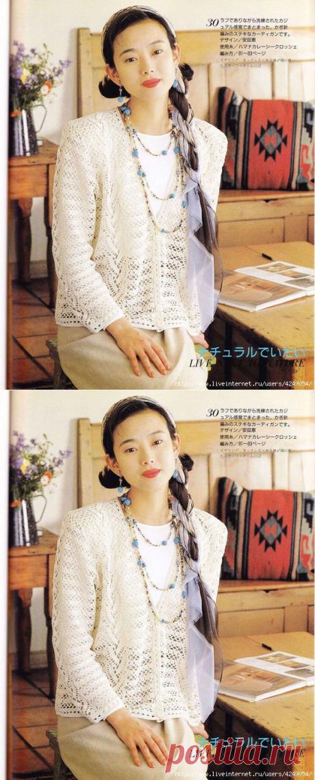 Жакет &quot;Абсолют&quot;.