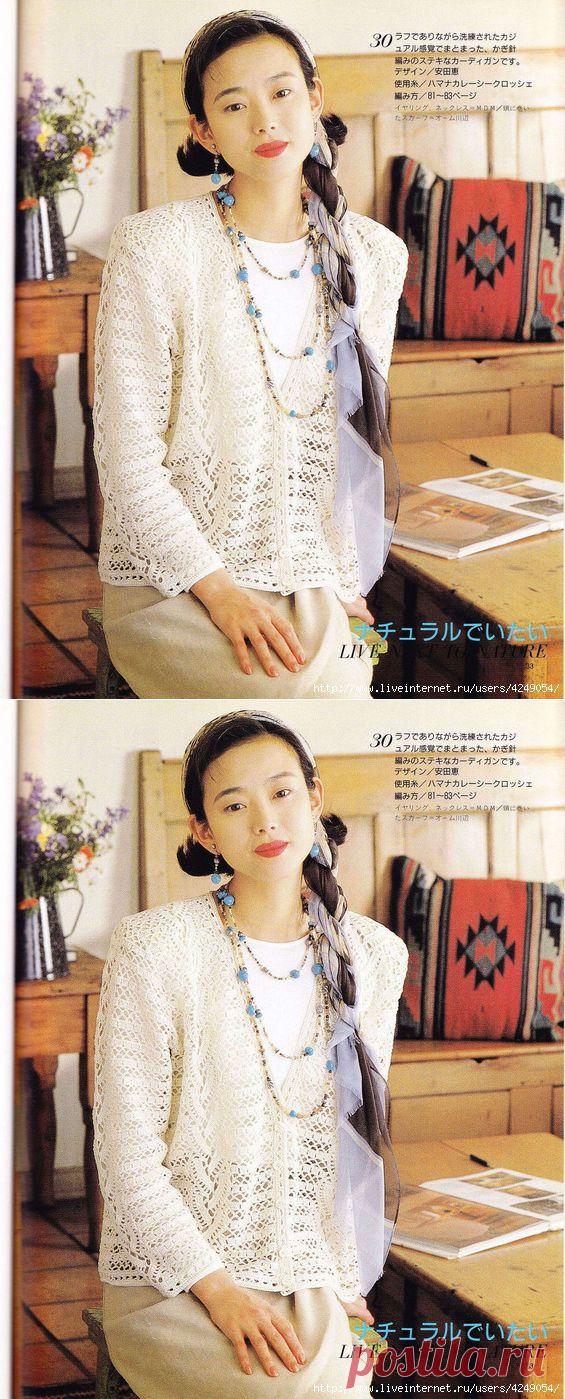 Жакет "Абсолют".