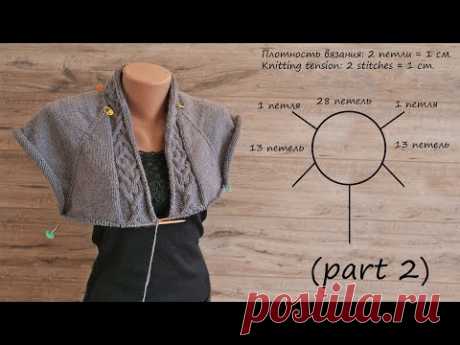 Кардиган – реглан от воротника (часть 2)  Cardigan - Raglan from the collar (part 2)
