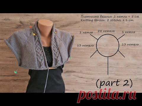Кардиган – реглан от воротника (часть 2)  Cardigan - Raglan from the collar (part 2)