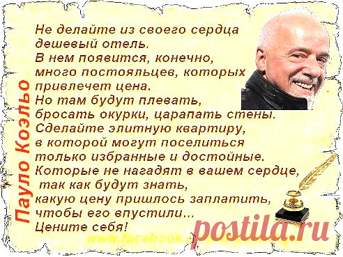 Одноклассники