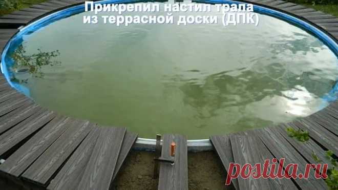 Бассейн своими руками