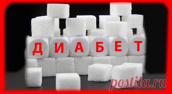 5 признаков того, что у вас диабет 2 типа. Ранние признаки и симптомы диабета 2 типа | Человеческий организм | Яндекс Дзен