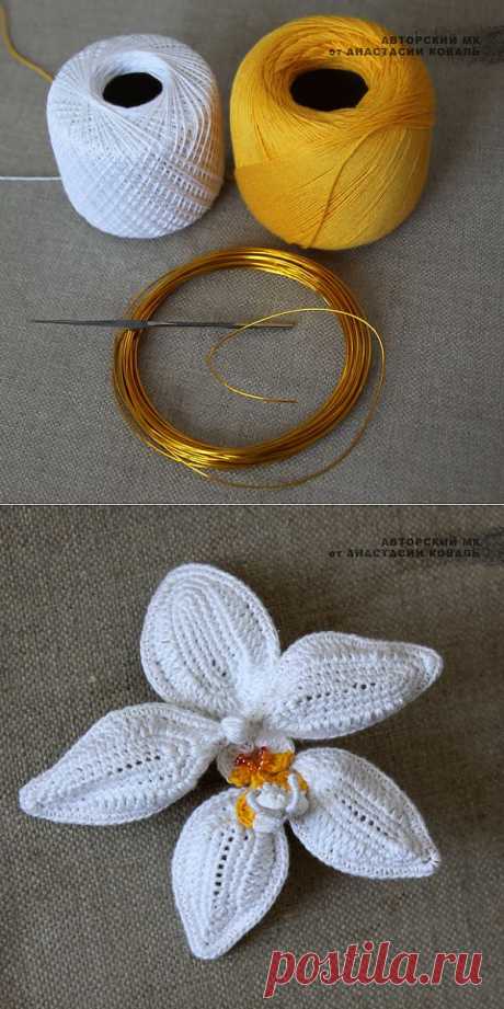 Вяжем Орхидею, подробный МК со схемами. - Ярмарка Мастеров - ручная работа, handmade