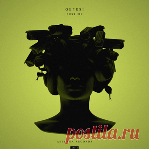 GENESI (ITA) - Push Me (Extended) | 4DJsonline.com