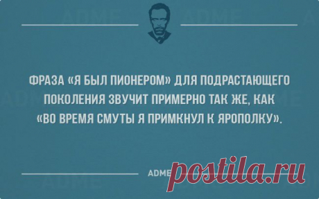30 циничных открыток