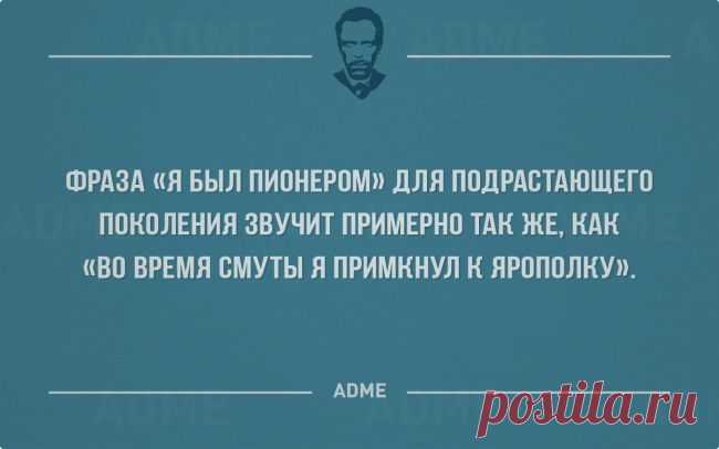 30 циничных открыток
