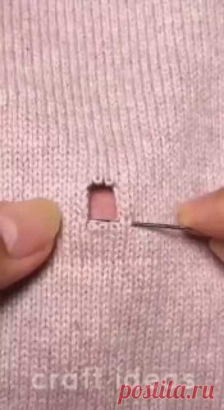 Ручки вяжут и шьют | Вязание и рукоделие Как зашить дырочку 🪡🧵