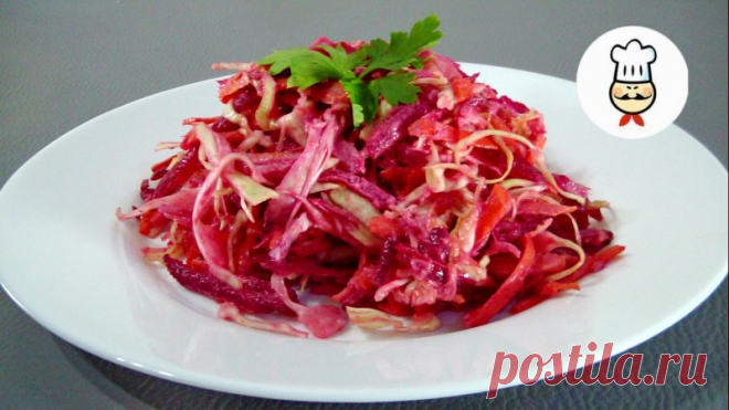 Салат 