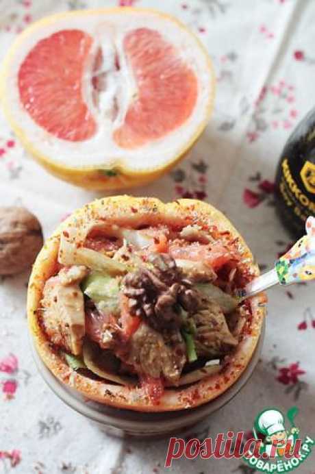 Салат с грейпфрутом и маринованной курицей - кулинарный рецепт
