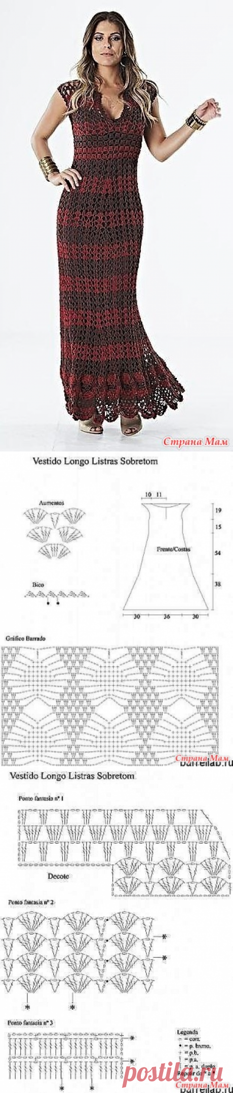 . Ажурное макси-платье от Миллы Виейеры. - Все в ажуре... (вязание крючком) - Страна Мам