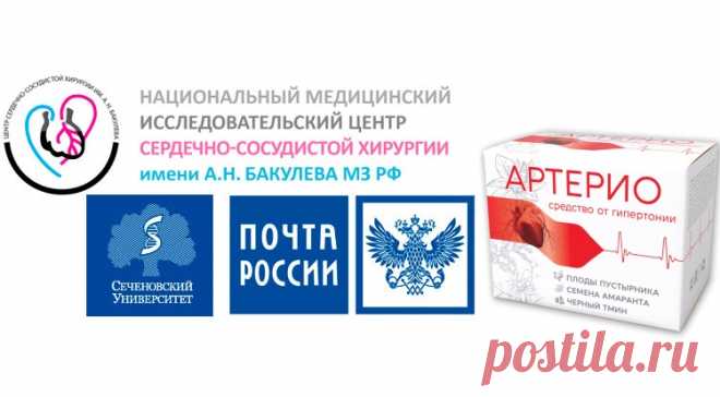 После такой чистки сосудов проходит гипертония и ещё 9 якобы «неизлечимых» заболеваний