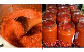 Лучшая заготовка из сладких перцев на зиму: айвар по-сербски. Аромат не передать словами! Айвар — это блюдо балканской кухни. И сербы, и хорваты, и македонцы...