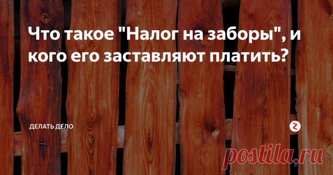 Что такое 