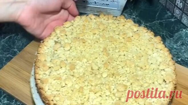 НАСЫПНОЙ ЯБЛОЧНЫЙ ПИРОГ! Вкусный рецепт!😋👌