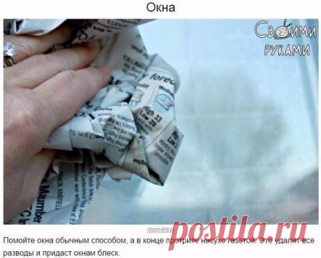 10 хитростей для настоящих фанатов чистоты