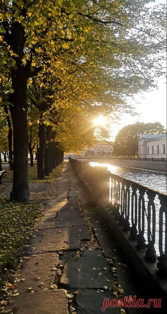 Осень