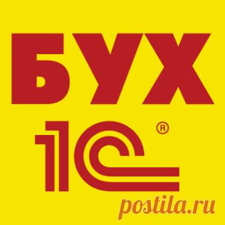 Страховые взносы: ФНС, ПФР и ФСС уточнили реквизиты для уплаты