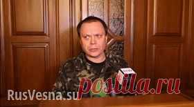 РОССИЯ СВОИХ НИКОГДА НЕ БРОСАЕТ. ПРИСОЕДИНЯЙТЕСЬ