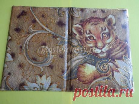 Обложка на паспорт своими руками. Сафари. Мастер-класс с пошаговыми фото