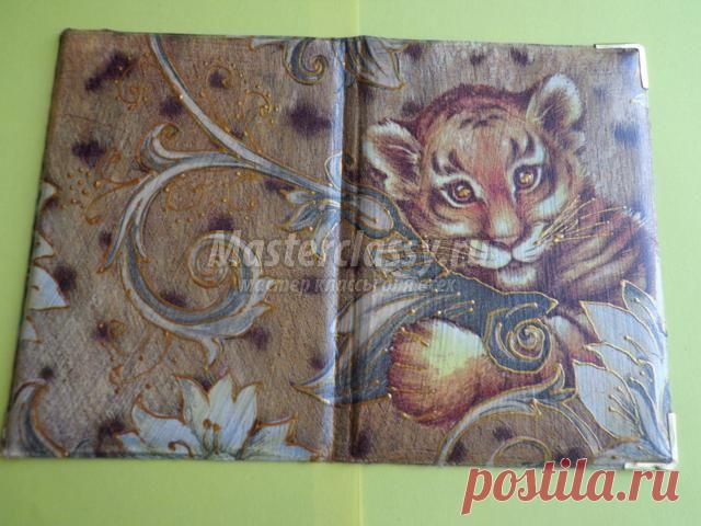 Обложка на паспорт своими руками. Сафари. Мастер-класс с пошаговыми фото