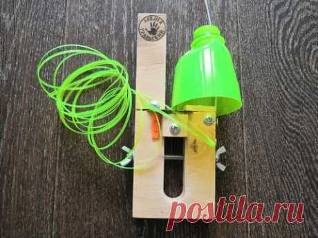 БУТЫЛКОРЕЗ для нарезки УЗКИХ и ШИРОКИХ лент из ПЛАСТИКОВЫХ БУТЫЛОК