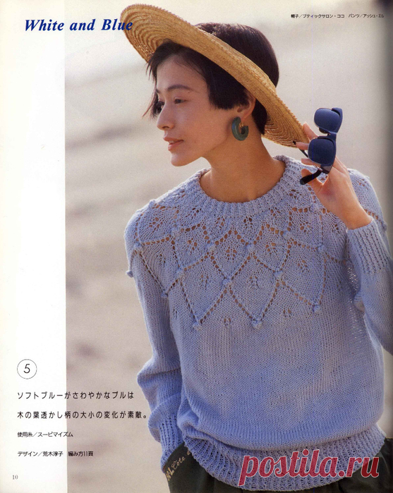 И СНОВА ДЖЕМПЕРЫ СПИЦАМИ С КРАСИВЫМИ КОКЕТКАМИ СХЕМА + ОПИСАНИЕ | Копилка узоров (Вязание спицами) | Дзен