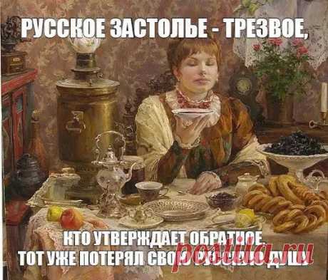 Google+