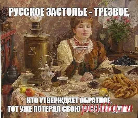Google+