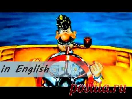The Adventures Of Captain Wrongel. Part 1