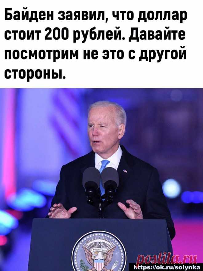 картинки юмор политика ботинки