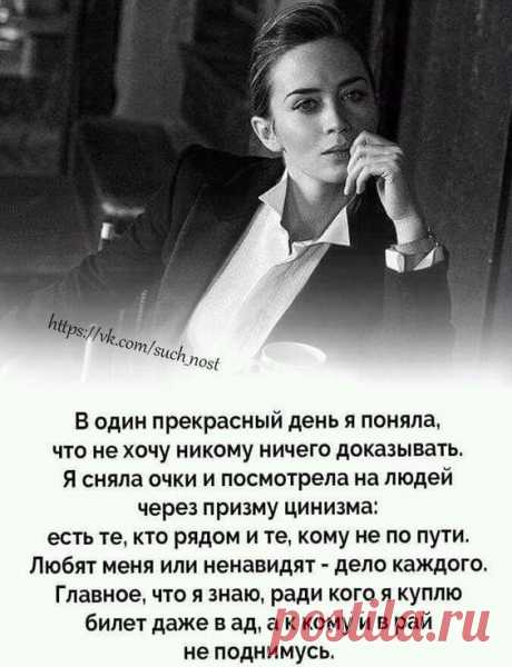 (62) Pinterest