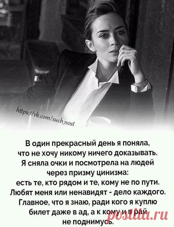 (62) Pinterest