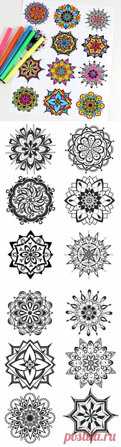 Мандала - рисунки для раскрашивания, вышивки или точечной росписи