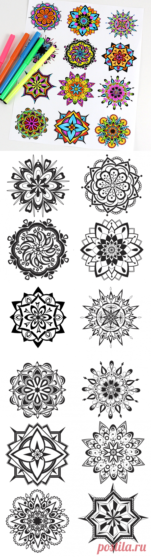 Мандала - рисунки для раскрашивания, вышивки или точечной росписи