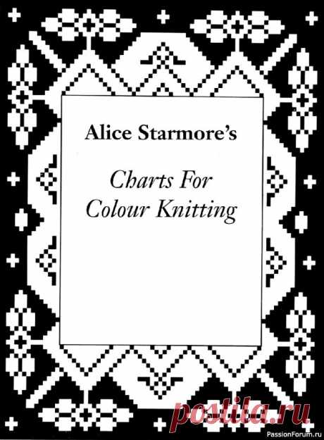 Коллекция узоров в книге «Charts for Colour Knitting». Продолжение | Журналы В книге представлены традиционные узоры вязания из Норвегии, Швеции, Финляндии, Эстонии, Латвии, Литвы, России, Южной Америки.