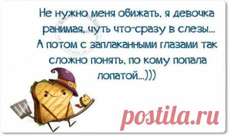 Мысли позитивно