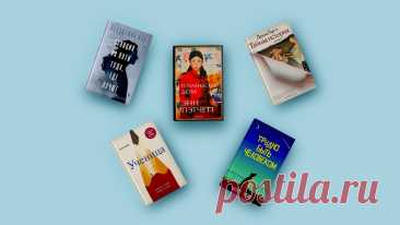 Читаем до утра: 5 книг, от которых невозможно оторваться | Короче, о книгах | Дзен