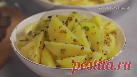 ГОРЧИЧНЫЙ КАРТОФЕЛЬ ПО-НЕМЕЦКИ