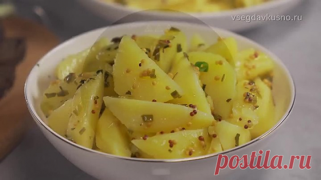 ГОРЧИЧНЫЙ КАРТОФЕЛЬ ПО-НЕМЕЦКИ