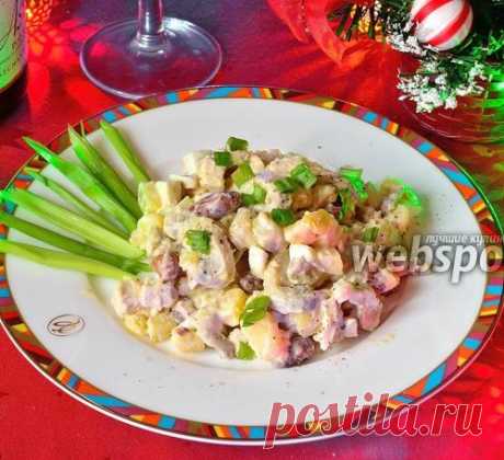 Зимний салат с грибами и фасолью