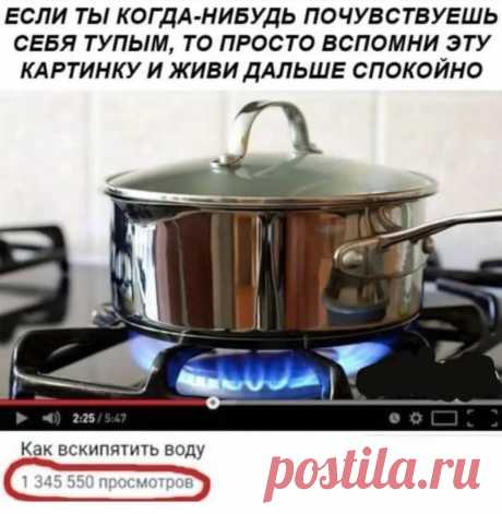 Как быстро повысить самооценку