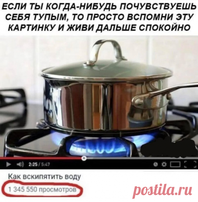 Как быстро повысить самооценку