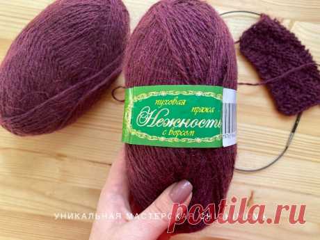 Смесовая пряжа из ангоры