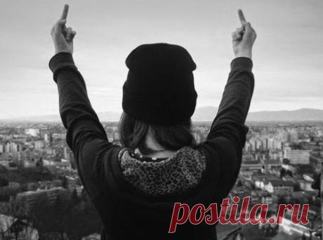15 вещей, о которых вы не обязаны отчитываться и оправдываться. Никогда