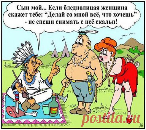 Ты сошла с ума! — кричит  на дочь. — Оглянись! Краны текут, штукатурка осыпается, телевизор барахлит, холодильник не морозит, а ты собралась замуж за поэта!

Давай поддержим группу лучшие рецепты с фото ►►► www.ok.ru/group/52094723948747