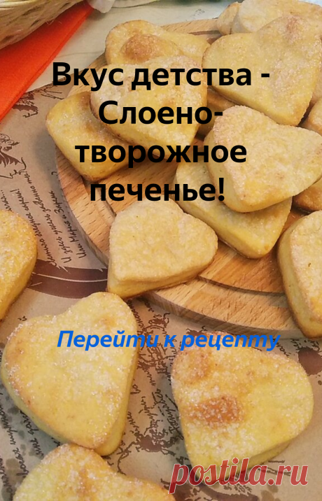 Простая и очень вкусная выпечка к чаю! | Светлана Миронова | Яндекс Дзен