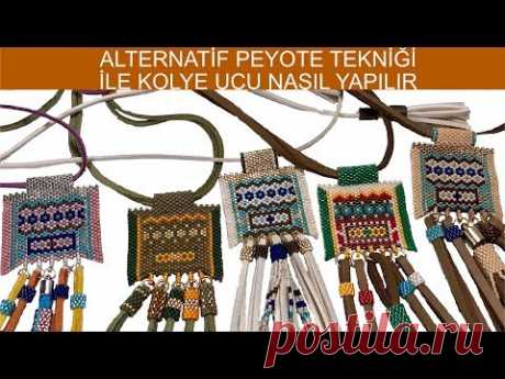 Как сделать подвески с альтернативной техникой пейота